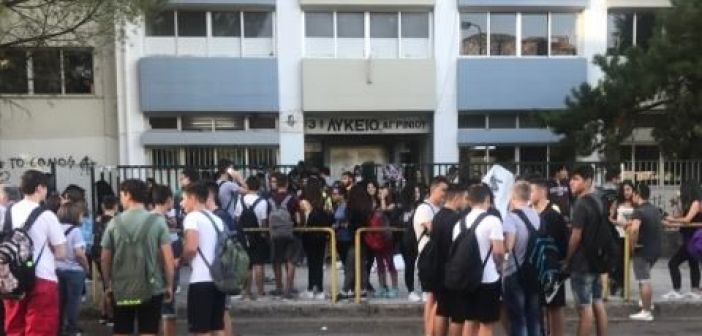 Αγρίνιο: Καταλήψεις σε σχολεία στη μνήμη του Παύλου Φύσσα (ΔΕΙΤΕ ΦΩΤΟ)