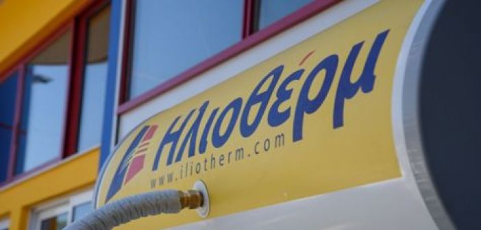 Ηλιοθέρμ: Κάνε ένα service σήμερα – Δώσε ζωή στον ηλιακό σου!