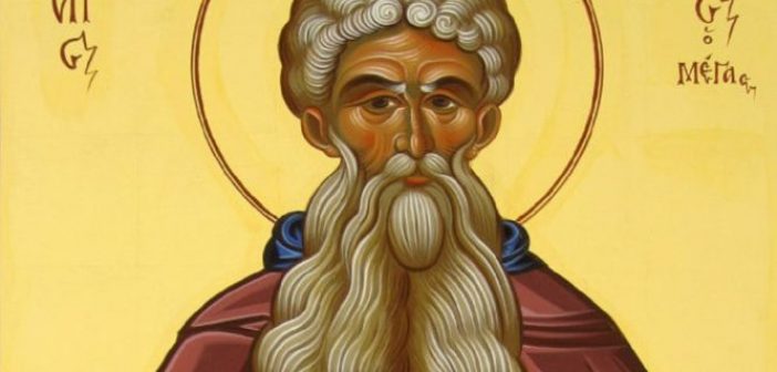 Σήμερα εορτάζει ο Όσιος Αρσένιος ο Μέγας