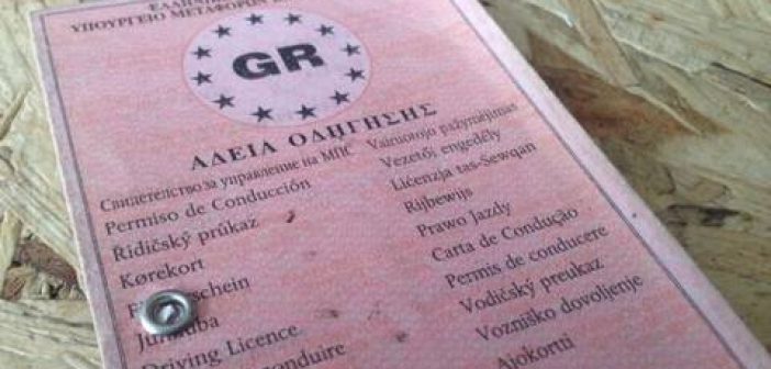 Αγρίνιο: Συνελήφθη 62χρονος – Οδηγούσε μεθυσμένος και χωρίς δίπλωμα