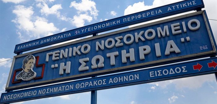 Κορωνοϊός: Πέθανε από τις επιπλοκές του ιού 79χρονη – Στους 173 οι νεκροί