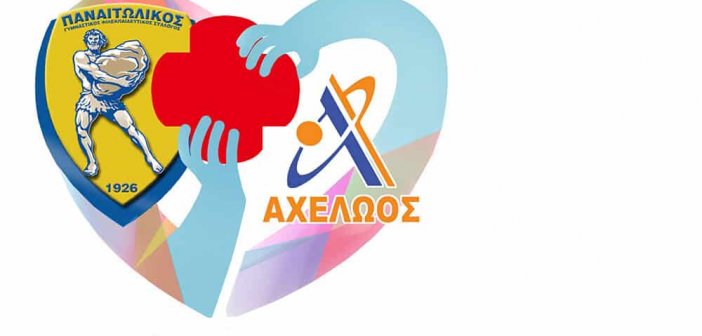 Ζωντανά ο Τηλεμαραθώνιος Στήριξης – Ενίσχυσης Δομών Υγείας Αιτωλ/νιας (VIDEO)