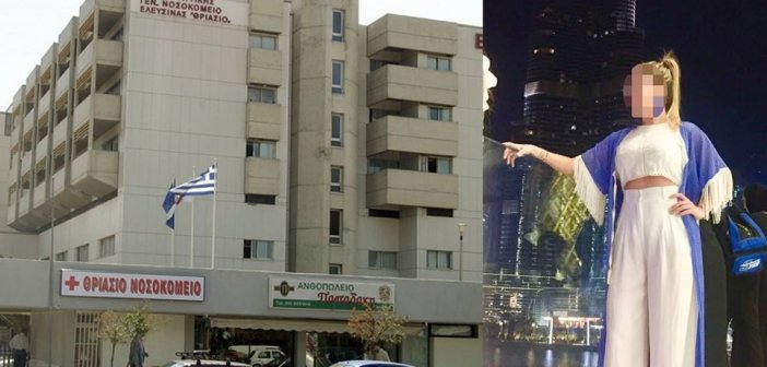 Επίθεση με βιτριόλι: Ήταν η δράστις επαγγελματίας που «ναυλώθηκε» από ηθική αυτουργό;