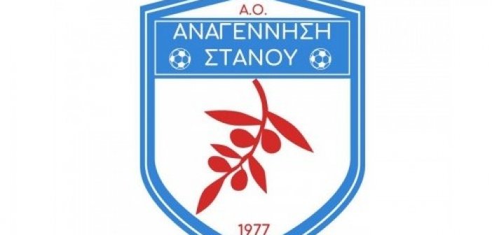 Αναγέννηση Στάνου: “Στη δική μας Ένωση γυρίζεται το master chef”