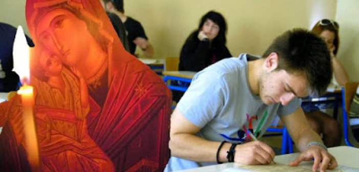 Αγρίνιο: Σήμερα η παράκληση για τους μαθητές και μαθήτριες που δίνουν πανελλήνιες, στον Ι.Ν.Αγάς Τριάδος