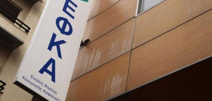 Εκτός λειτουργίας οι ηλεκτρονικές υπηρεσίες του ΕΦΚΑ για ένα πενθήμερο από αυτή την Παρασκευή