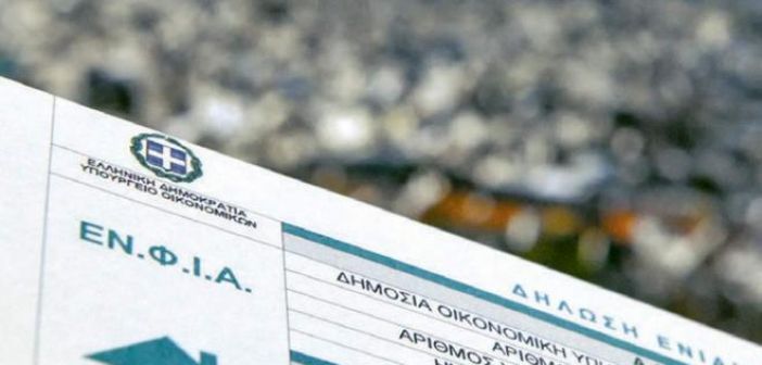 Πως διαμορφώνεται ο μειωμένος ΕΝΦΙΑ σε Αγρίνιο, Μεσολόγγι και Ναύπακτο