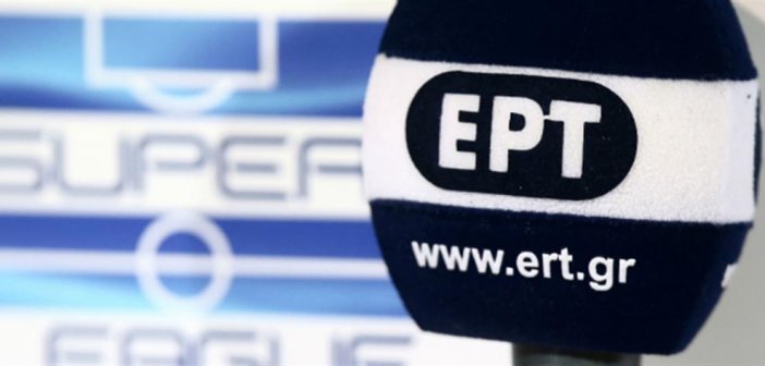 Στην ΕΡΤ το Λαμία – Παναιτωλικός