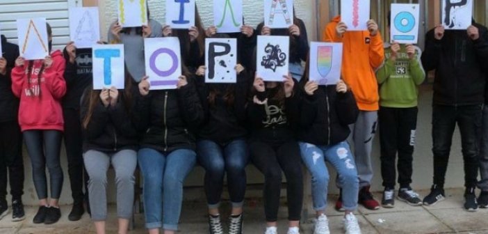 Γυμνάσιο Ευηνοχωρίου: Συνεργασία και βραβεύσεις από “Το χαμόγελο του παιδιού”