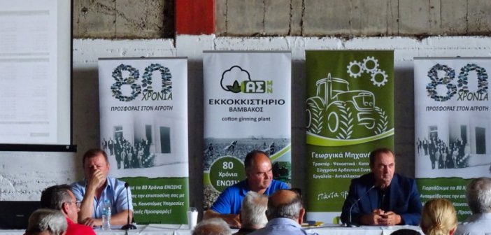 Τακτική Γενική Συνέλευση του Α.Σ. Μεσολογγίου-Ναυπακτίας ‘’Η ΕΝΩΣΗ’’