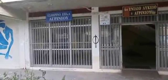 Ηλεκτρονικές εγγραφές στο Εσπερινό Λύκειο Αγρινίου