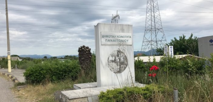 Την άρση επικινδυνότητας του κόμβου Ερμίτσας εισηγείται η Κοινότητα Παναιτωλίου