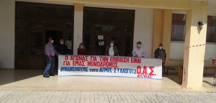 ΟΑΣ Αιτωλοακαρνανίας: Σύσκεψη στο Καινούργιο – Συμμετοχή στο συλλαλητήριο του Ε. Κ. Αγρινίου