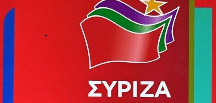 ΣΥΡΙΖΑ Αιτωλοακαρνανίας: “Αλλάξτε το σύστημα-όχι το κλίμα”