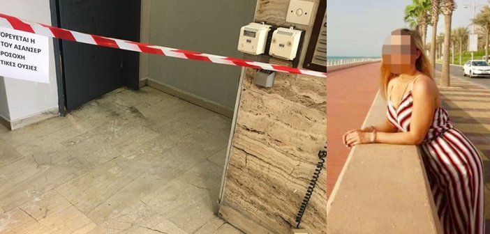 Επίθεση με βιτριόλι: Με μεθόδους CSI κινήθηκε η μαυροφορεμένη γυναίκα – «Μίλησε» το κινητό τηλέφωνο