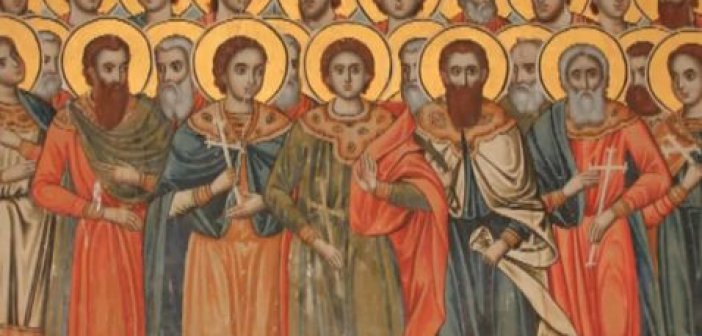 Σήμερα τιμώνται οι Άγιοι Σαράντα πέντε μάρτυρες