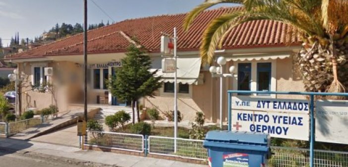 6η ΥΠΕ: Ενίσχυση και όχι «αποψίλωση», όπως λέει ο δήμαρχος του Κέντρου Υγείας Θέρμου