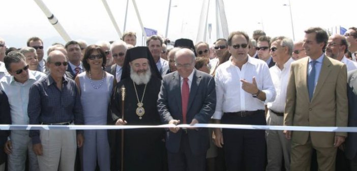 ΓΕΦΥΡΑ: 16 χρόνια από την ημέρα που δόθηκε στην κυκλοφορία το εμβληματικό έργο