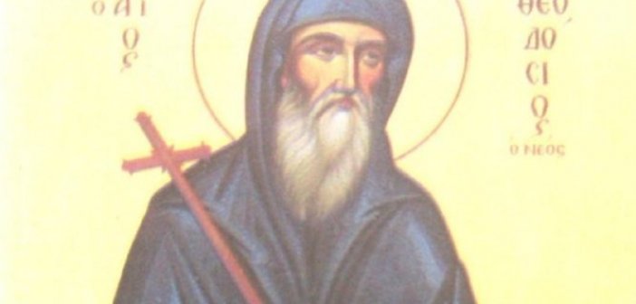 Σήμερα εορτάζει ο Όσιος Θεοδόσιος ο νέος, ο ιαματικός