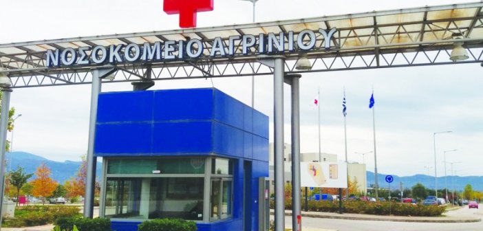 Αγρίνιο: Την «πρόδωσε» η καρδιά της την ώρα του χειρουργείου, ενώ νωρίτερα έπεσε από τις σκάλες