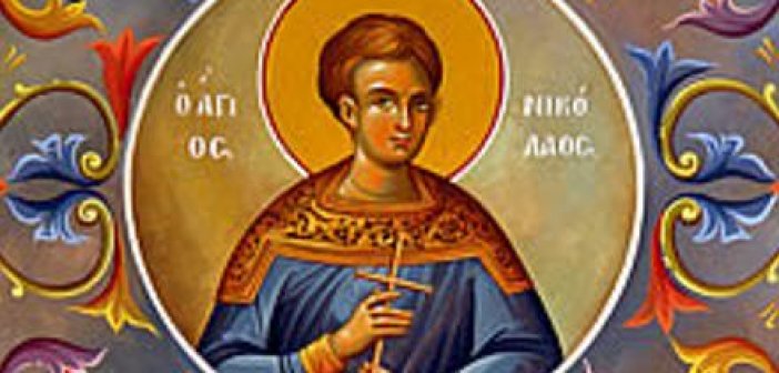 Σήμερα εορτάζει ο Άγιος Νικόλαος ο παντοπώλης ο Νεομάρτυρας από το Καρπενήσι