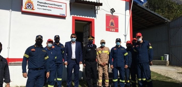 Επιθεώρηση Εποχικού Πυροσβεστικού Κλιμακίου Χαλκιοπούλων από τον Υπαρχηγό του Πυροσβεστικού Σώματος (ΦΩΤΟ)