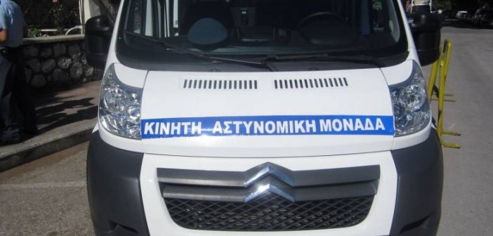 To εβδομαδιαίο δρομολόγιο της κινητής αστυνομικής μονάδας Ακαρνανίας