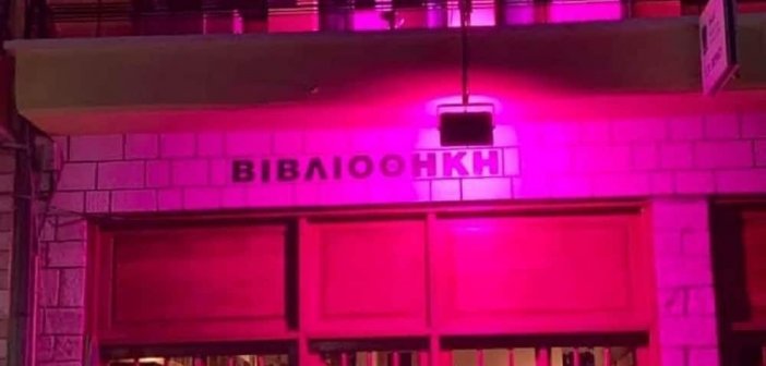 Θέρμο: Στα “ροζ” κτίρια στον αγώνα κατά του καρκίνου του μαστού