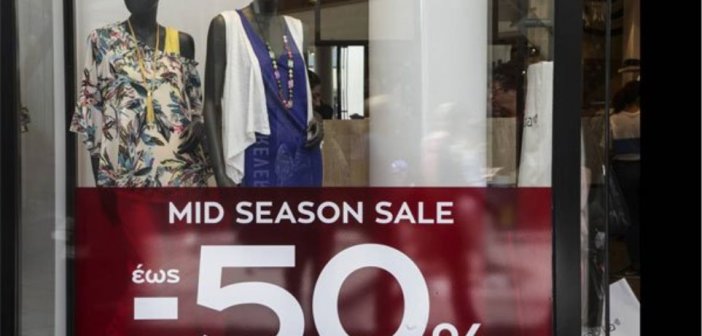 Πρεμιέρα σήμερα για τις ενδιάμεσες φθινοπωρινές εκπτώσεις