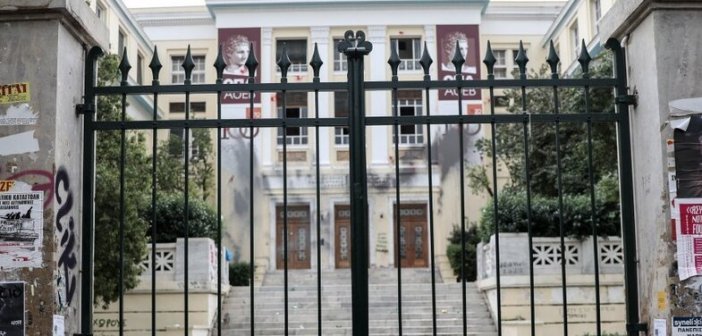 Κλείνει η ΑΣΟΕΕ μετά την επίθεση στον Πρύτανη