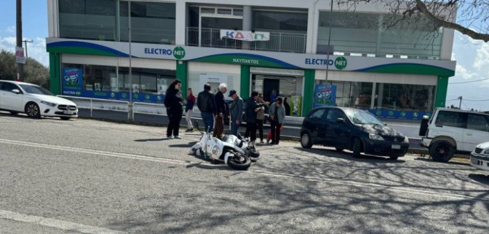 Παλαιοπαναγιά Ναυπάκτου: Τραυματίστηκε η οδηγός δικύκλου που παρασύρθηκε από Ι.Χ.