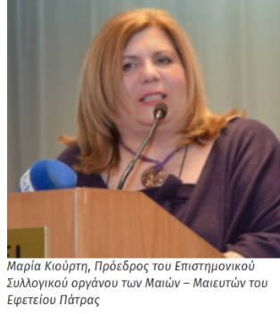 Δυτική Ελλάδα: Αυξημένα τα ποσοστά των νέων ζευγαριών που επιλέγουν εξωσωματική γονιμοποίηση για να κάνουν οικογένεια 