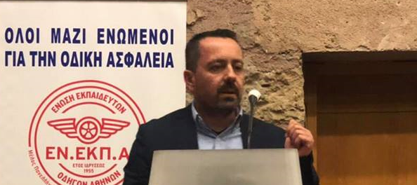 Αυστηρότερος ο νέος ΚΟΚ - «Δεν αρκούν τα κατασταλτικά μέτρα», λένε οι εκπαιδευτές οδήγησης Αγρινίου