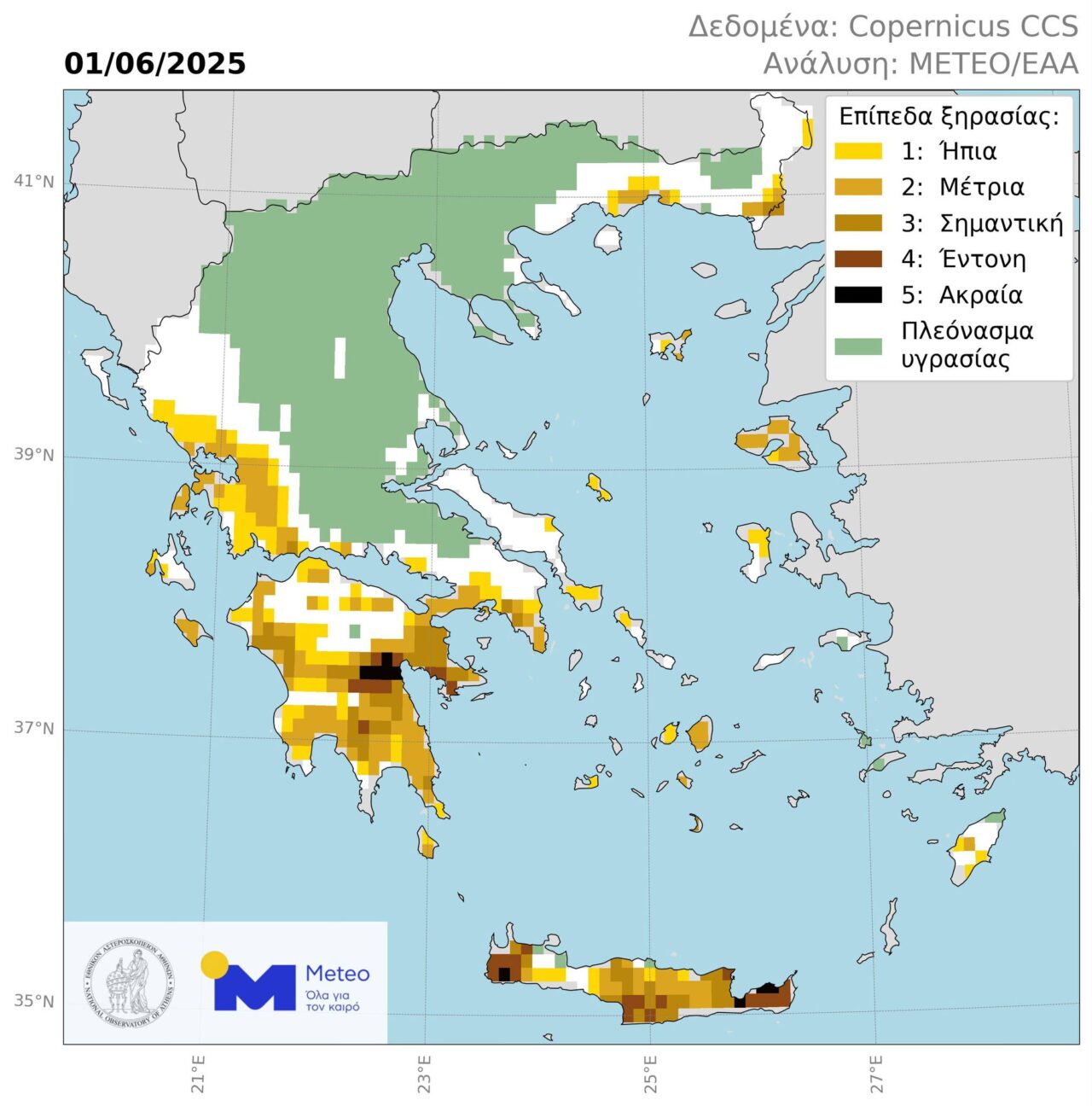 Κακό σημάδι η χαμηλή στάθμη των λιμνών στην Αιτωλοακαρνανία - Απειλή η ξηρασία