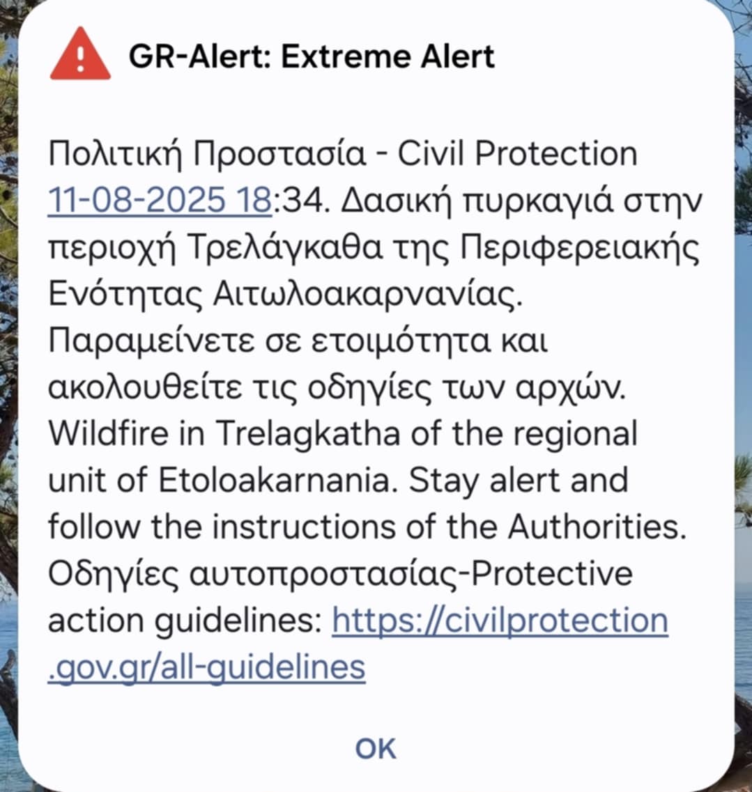Μεσολόγγι: Νέο πύρινο μέτωπο στην Αγριλιά - Μήνυμα ετοιμότητας απο το 112 