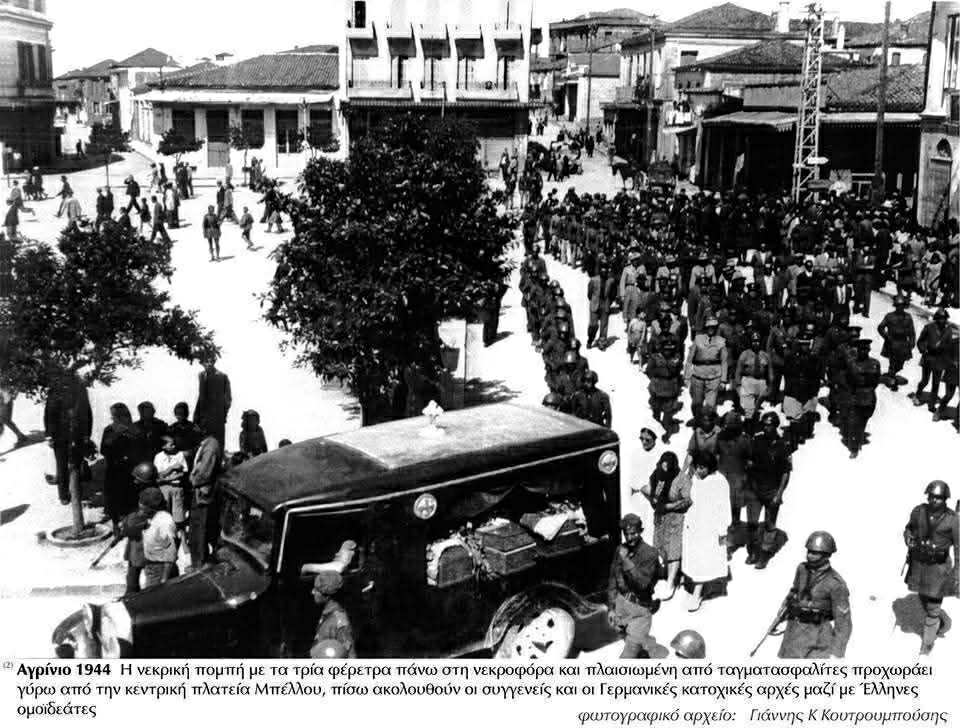 Αγρίνιο: Αύγουστος 1944, περίοδος κατοχής