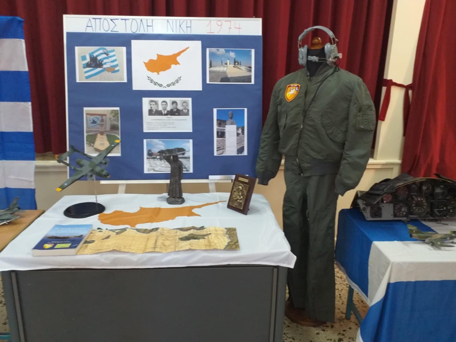 Αγρίνιο: Ξεκίνησε η έκθεση για την Πολεμική Αεροπορία στο 1ο Δημοτικό Σχολείο Αγίου Κωνσταντίνου