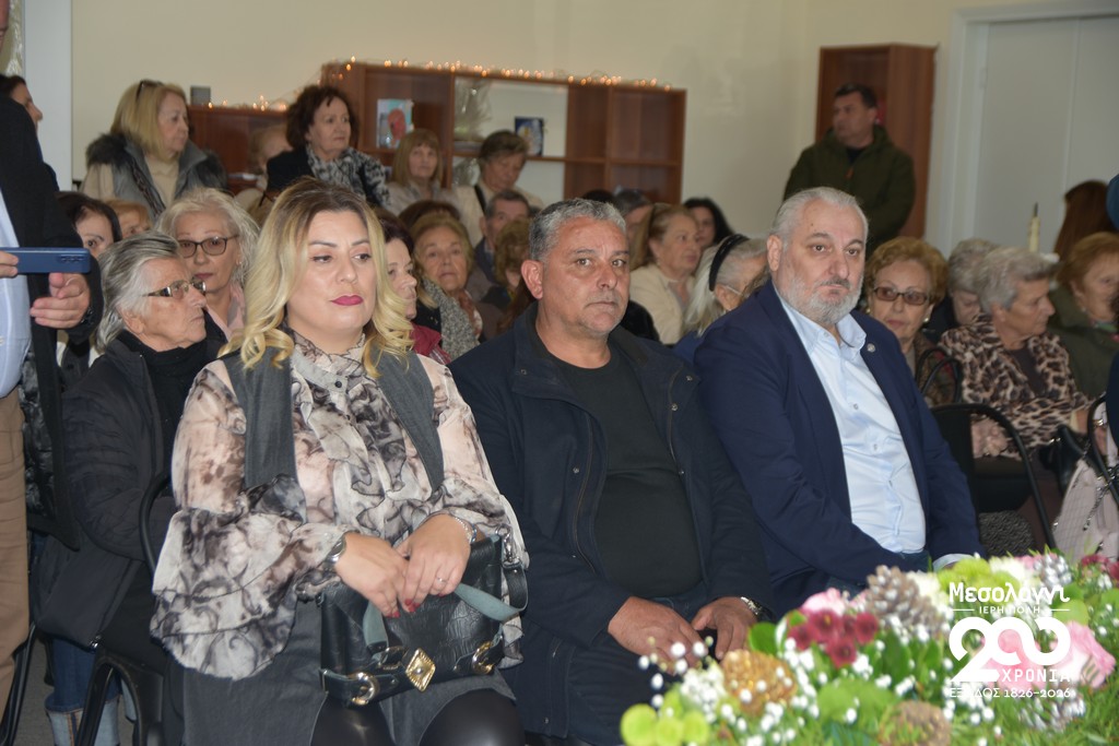 Μεσολόγγι: Εγκαινιάστηκε το κέντρο ημερήσιας φροντίδας ηλικιωμένων του Δήμου