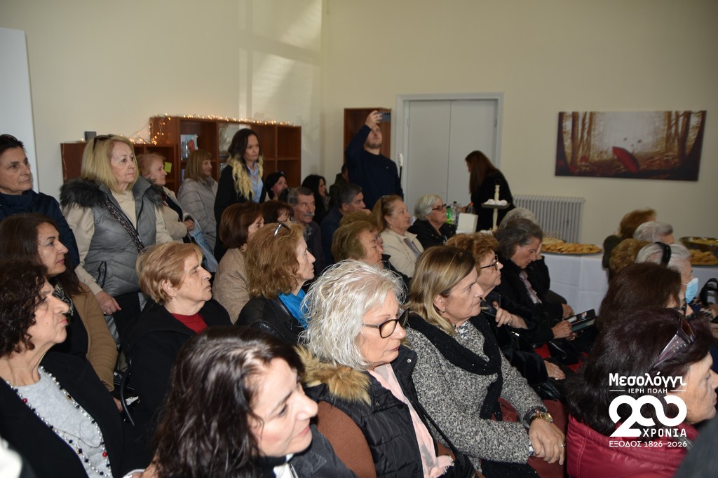Μεσολόγγι: Εγκαινιάστηκε το κέντρο ημερήσιας φροντίδας ηλικιωμένων του Δήμου