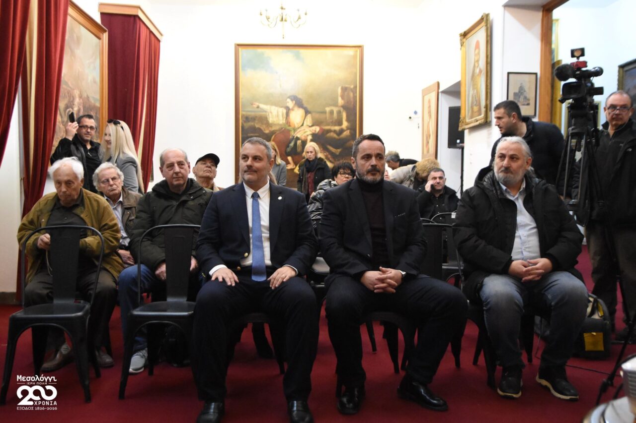 Παρουσιάστηκε στο Μεσολόγγι το επετειακό πρόγραμμα για τα 200 χρόνια από την Έξοδο
