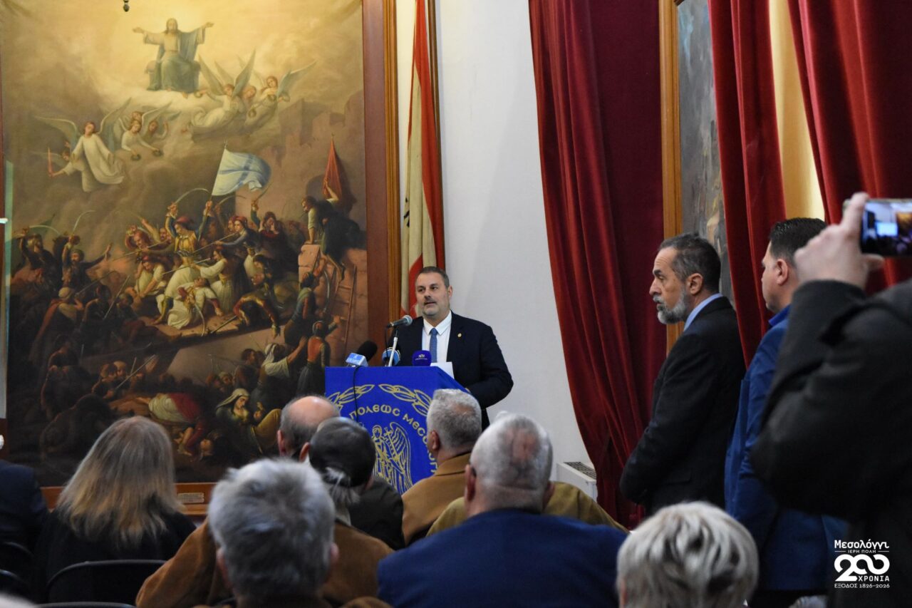 Παρουσιάστηκε στο Μεσολόγγι το επετειακό πρόγραμμα για τα 200 χρόνια από την Έξοδο