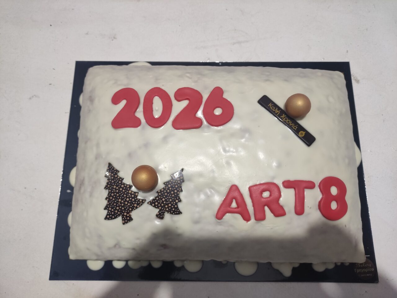 Ετήσια γενική συνέλευση και κοπή πίτας του πολιτιστικού συλλόγου "Photopolis"  