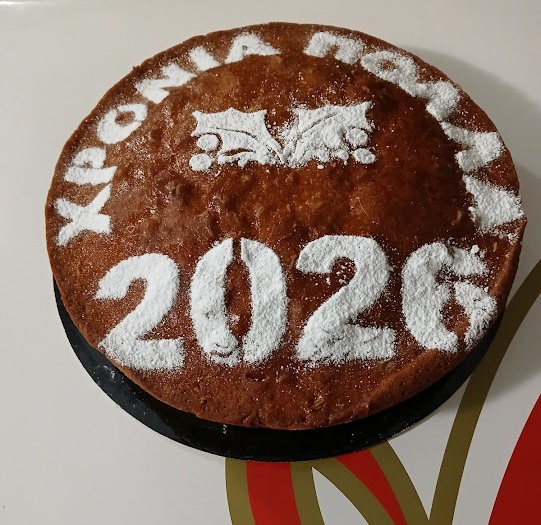 Ο Σύνδεσμος Αιτωλοακαρνάνων «Όσιος Ευγένιος ο Αιτωλός» έκοψε την Πρωτοχρονιάτικη βασιλόπιτα