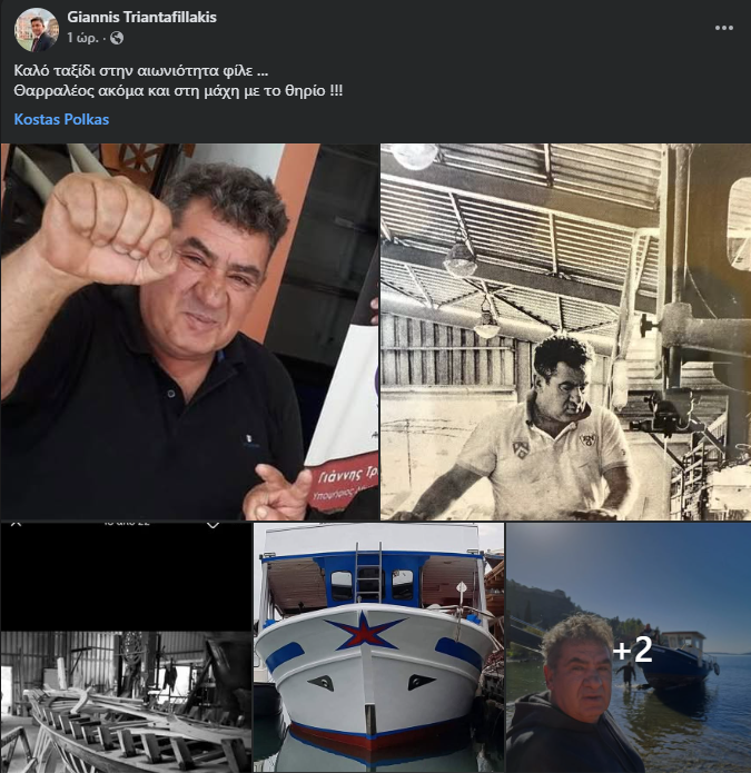 Πένθος στον Αστακό - Έφυγε ο Κώστας Πόλκας σε ηλικία 62 ετών