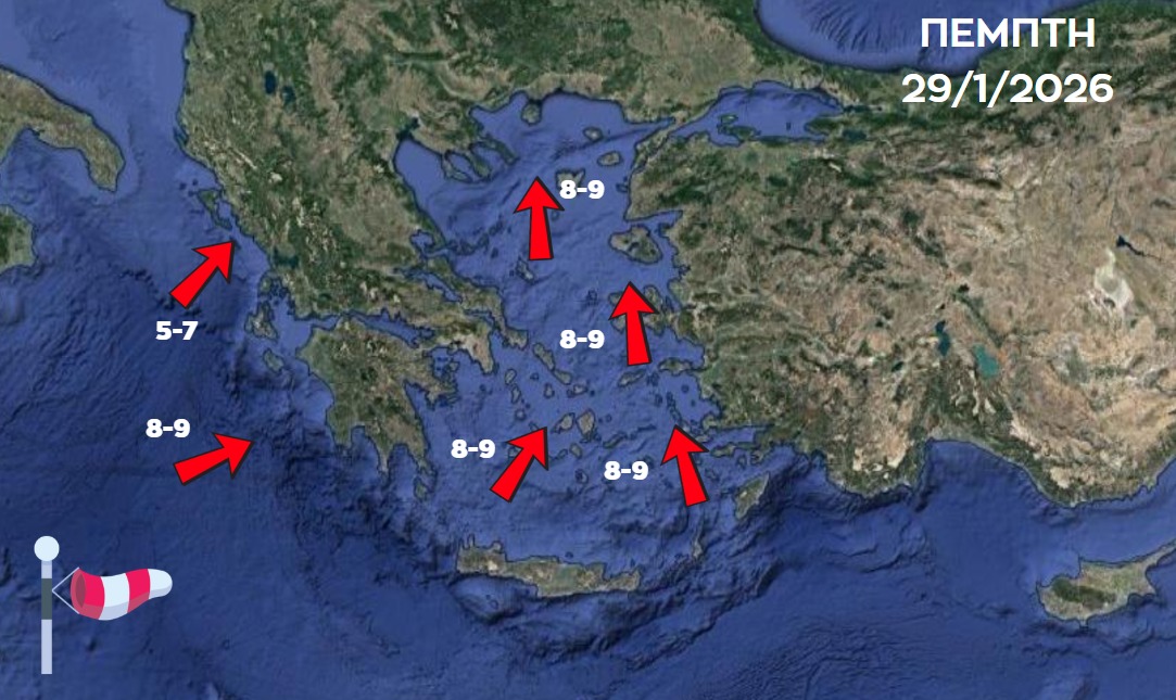 Κακοκαιρία Kristin: Τι ξέρουμε για το φαινόμενο που θα «χτυπήσει» και την Αιτωλοακαρνανία 