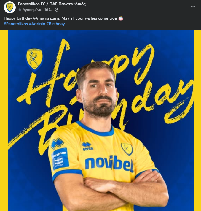 Οι ευχές του Παναιτωλικού για τα γενέθλια του Χάρη Μαυρία