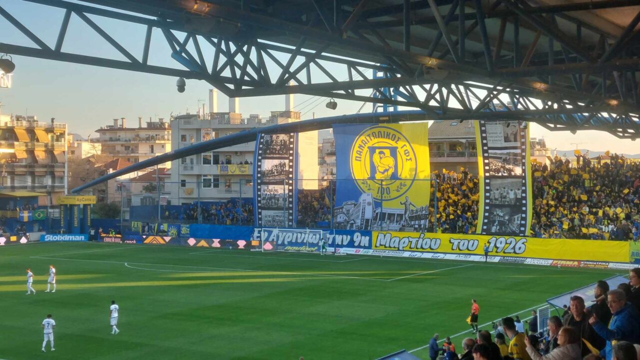 Το απίθανο κορεό των οπαδών του Παναιτωλικού