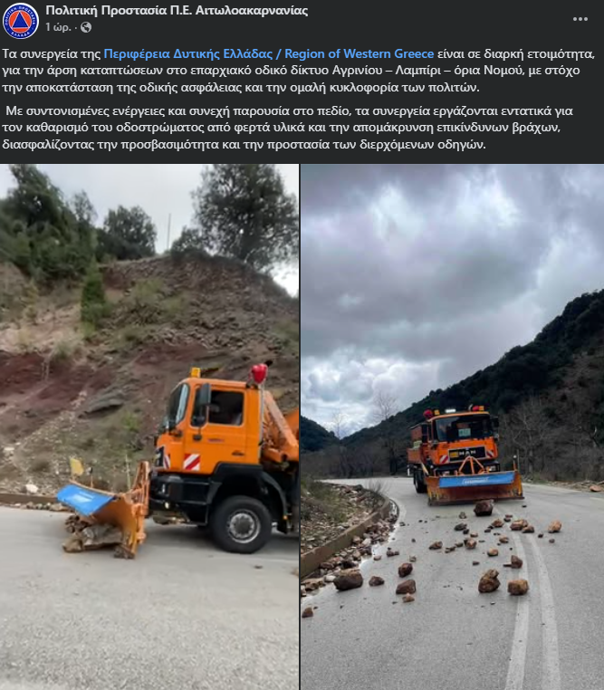 Αντιμετωπίστηκαν καταπτώσεις στο οδικό δίκτυο Αγρίνιο – Λαμπίρι - Σε διαρκή ετοιμότητα τα συνεργεία