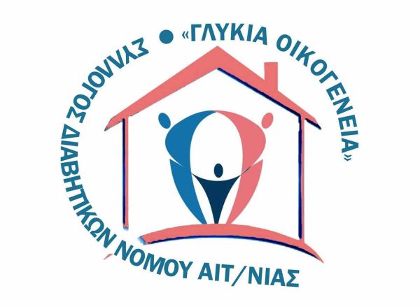 Ξανά στο "τιμόνι" του Συλλόγου Διαβητικών Αιτωλοακαρνανίας η Σοφία Ζαμπάρα - Ποια είναι η σύνθεση του νέου ΔΣ 