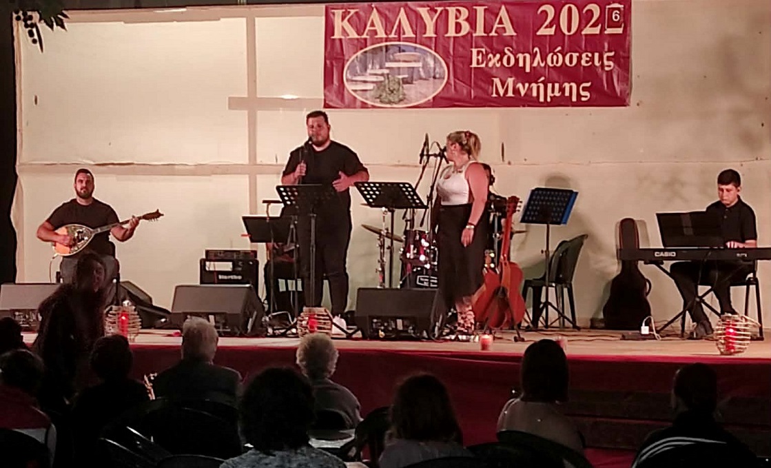 Καλύβια: Σειρά εκδηλώσεων - φόρος τιμής στους 59 εκτελεσθέντες πατριώτες - Η λαική συναυλία με τον Ανδρέα Φούκα
